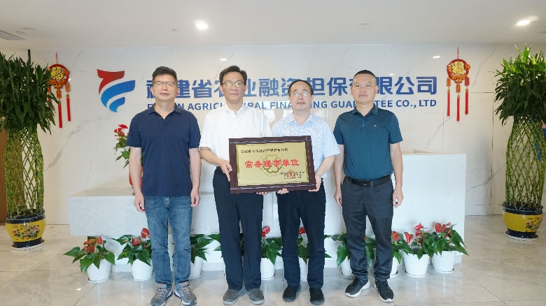 省诚信促进会党委书记、副会长谢隆进一行到福建农担公司调研指导
